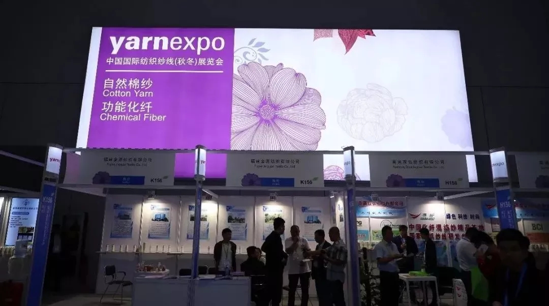 記者探營2018秋冬紗線展：眾星云集，看展商如何用實力說話？