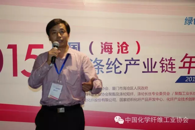 【現(xiàn)場(chǎng)】聚酯滌綸工業(yè)如何發(fā)展？聽(tīng)聽(tīng)他們?cè)趺凑f(shuō)