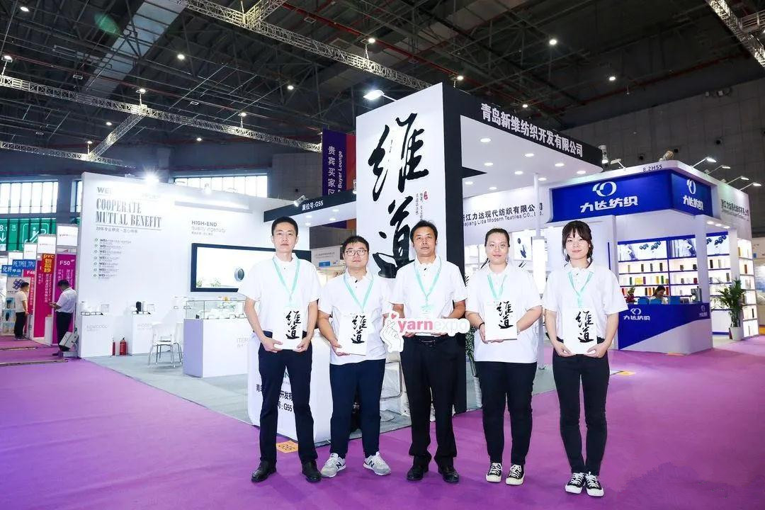 迭代?滌綸=舒適+，新維匠心打造高品質(zhì)纖維品牌亮相