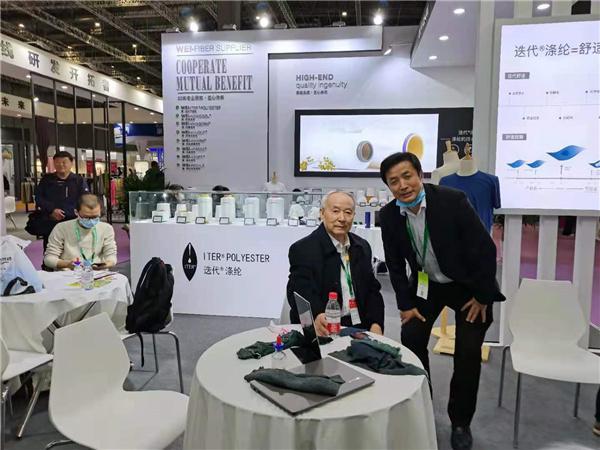 蔣士成院士加持，紡織業(yè)界認(rèn)可！新維紡織打造的迭代滌綸挺不錯(cuò)